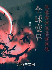 我活了好久