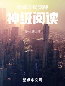 薄承欢