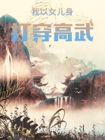 关于我与魔物的故事
