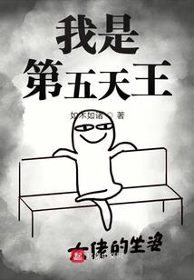 守护今生