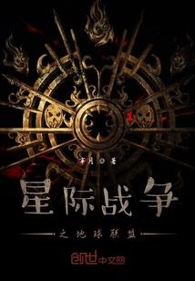 魂赴苍穹