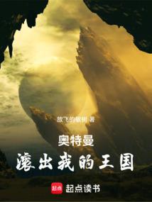 重生都市之反派富二代