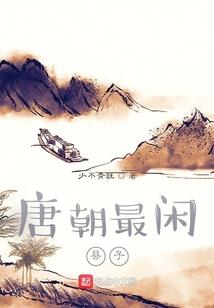 华丽逆袭之女王驾到