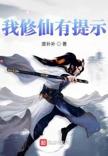 末世里混日子