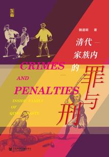 梦始异变