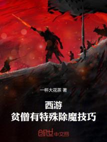 水龙吟七星劫