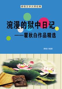 岛上求生