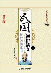踏血升仙