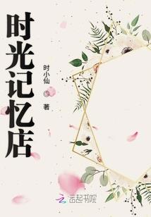 未解世界