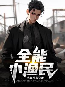曙光之诸神的黄昏