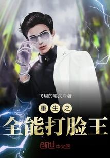 黑鹰号