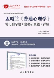 斗罗酒疯子，从武魂殿砍到大神圈