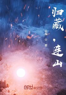 超智能足球龙银