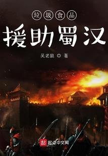 冰冷的肉体