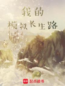 翩爱