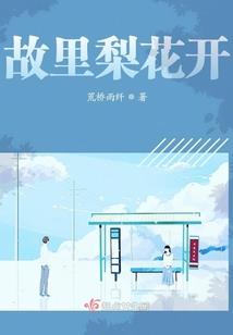 武魔纪