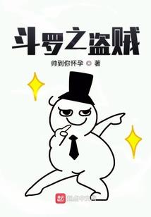 豪杰泪