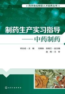 仙道险阻