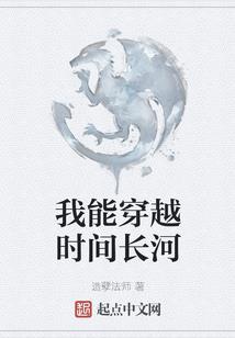 三界恒