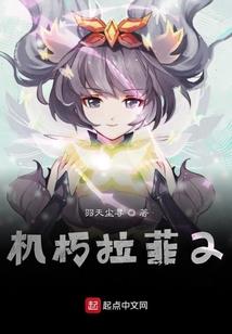 天境世界