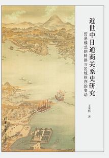 超神学院天使守护者续