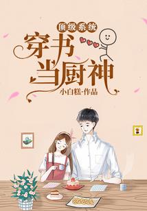 时尚名媛