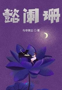 二次元杀神