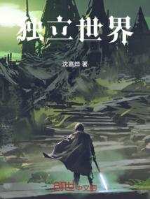 九万里传说