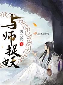 末日：幽灵
