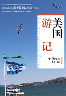 永恒武境