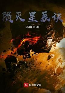 网游之龙枪圣徒