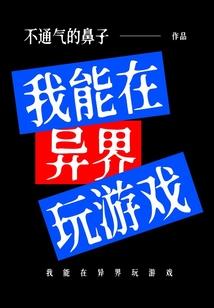 城行天下