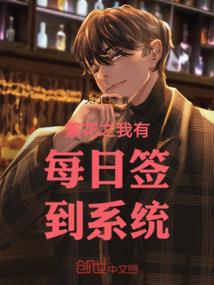 计谋得逞