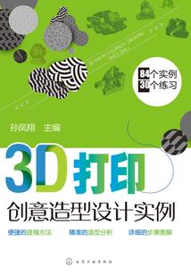 武风盛行