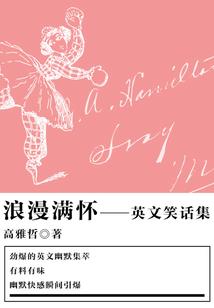 你的声音是我的解药