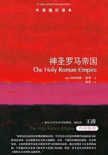 神御战姬