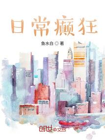 今夜白