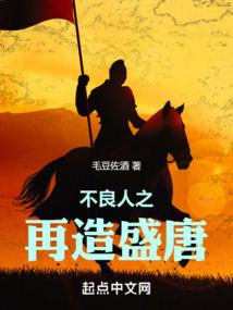 修真金庸世界