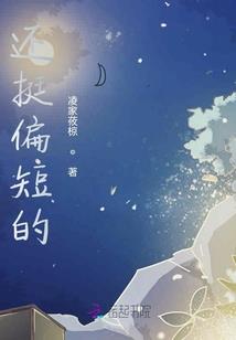囚梦