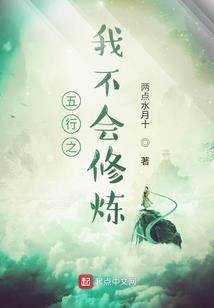 三人行便有情