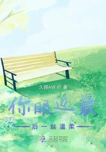 秋鸿引