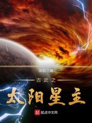 玄门之青城长老