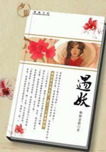 星空霸主——平凡少年逆袭路