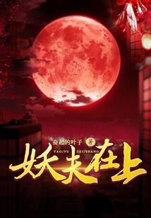 王牌替身的君宠
