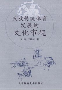 文明年轮