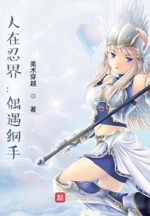 天渡红颜