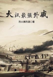 庥翛策