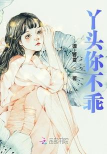 多元世界中的炼金术师