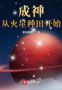 末世之死亡孢子