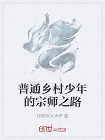 女村医有个公主梦